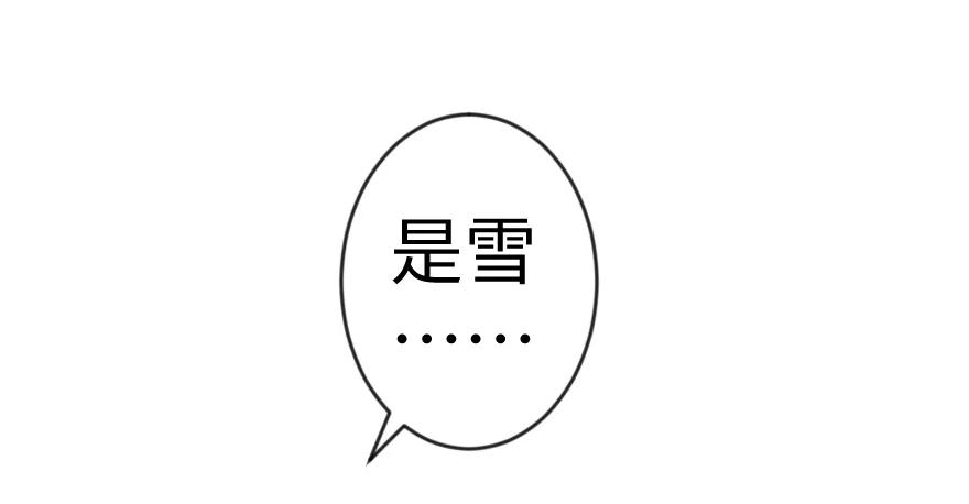 放开那个女巫 29 邪魔之月……开始了！ 第62页