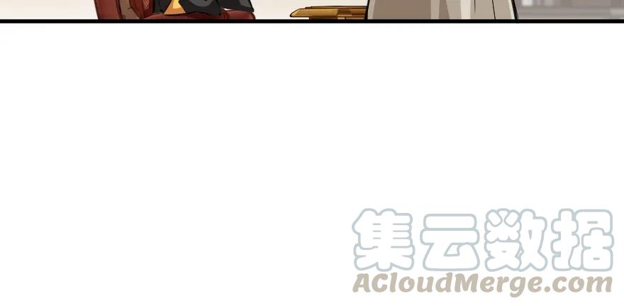 放开那个女巫 29 邪魔之月……开始了！ 第51页
