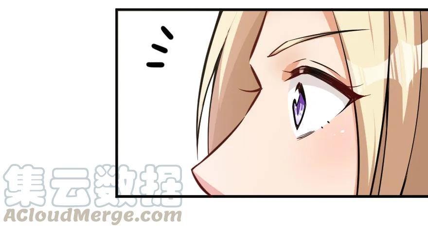 放开那个女巫 29 邪魔之月……开始了！ 第61页