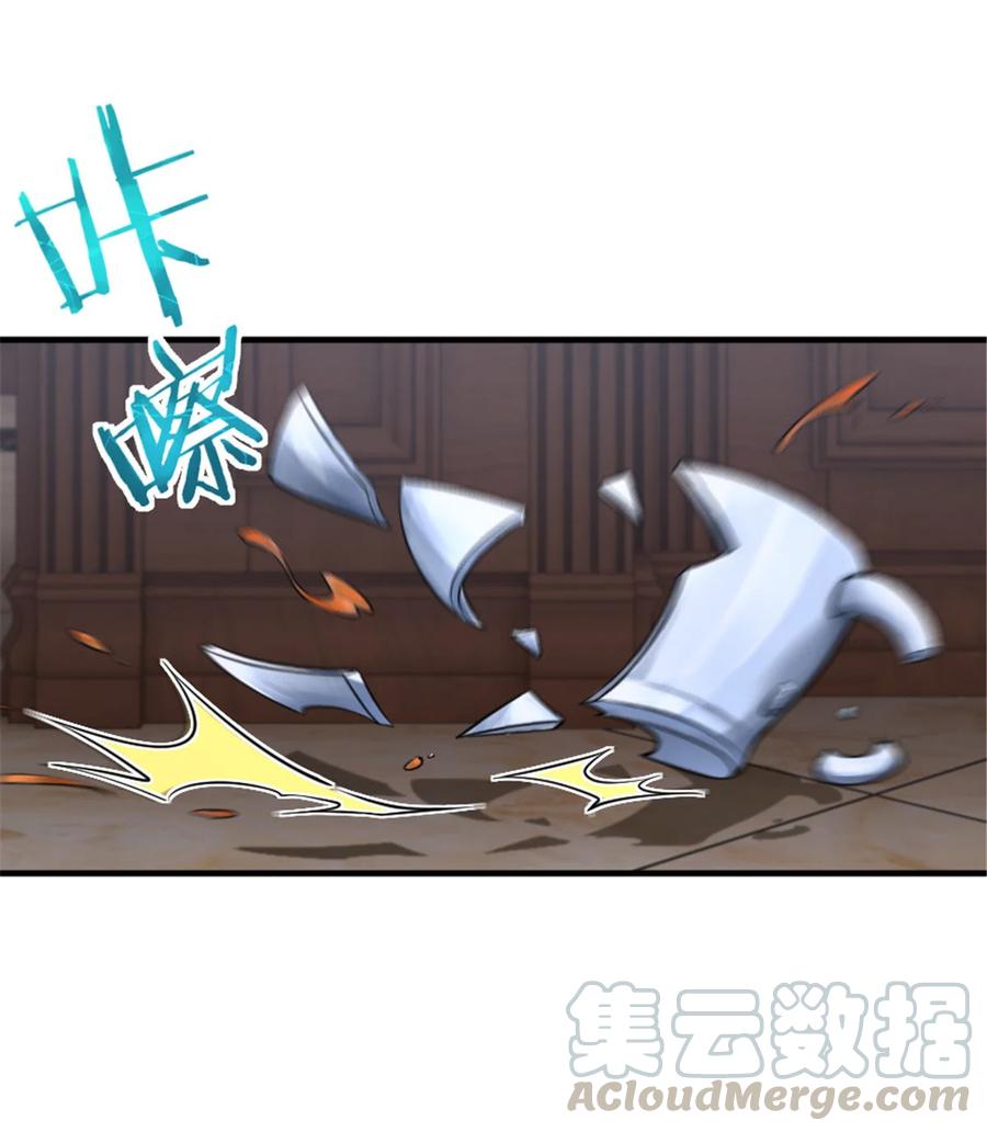 《放开那个女巫》303 家族延续 第3页