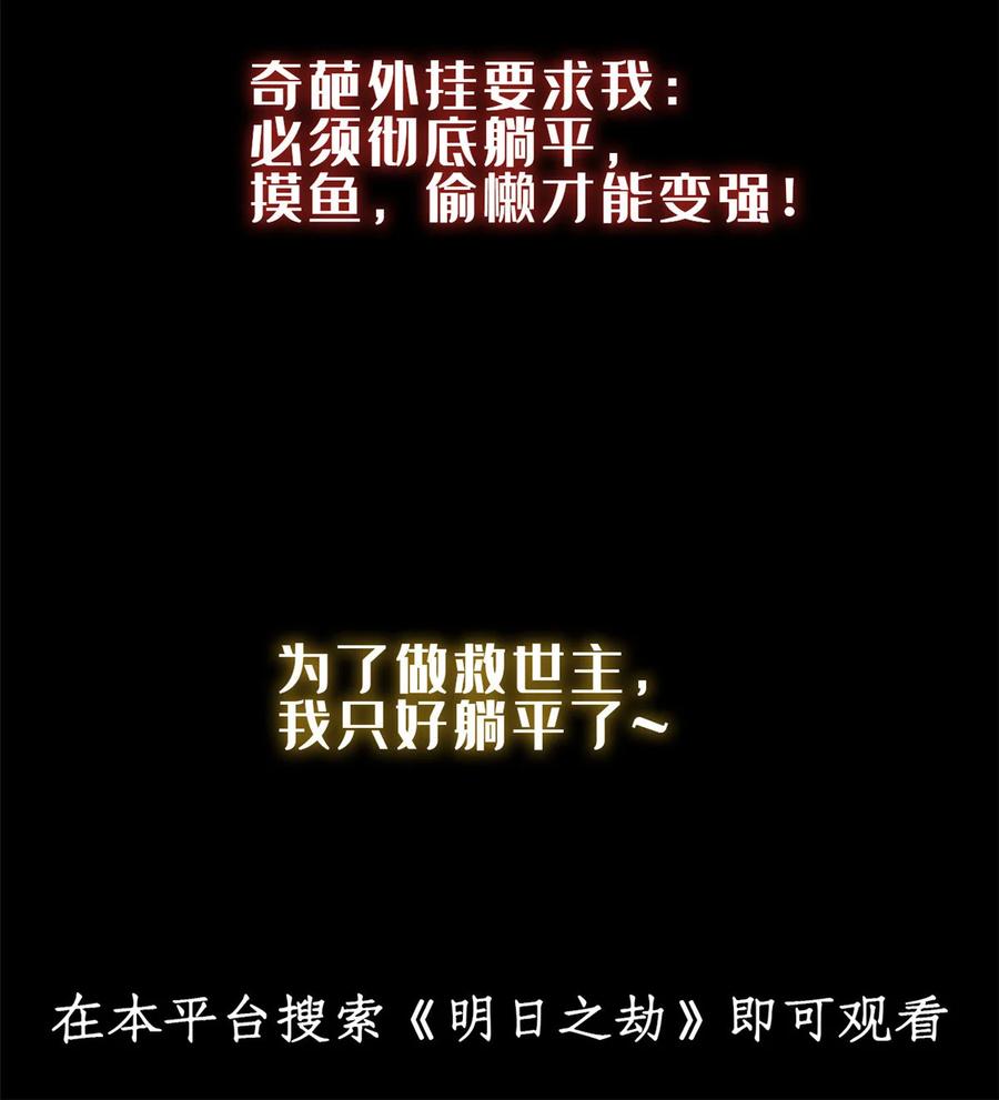 放开那个女巫 307 提莉的想法 第59页