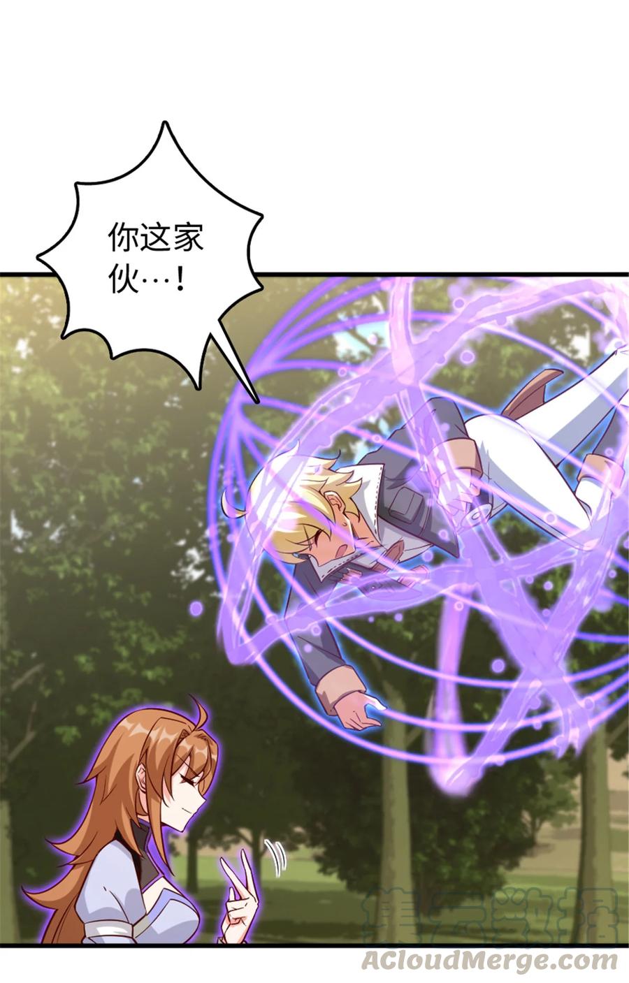 放开那个女巫 309 道歉！ 第10页