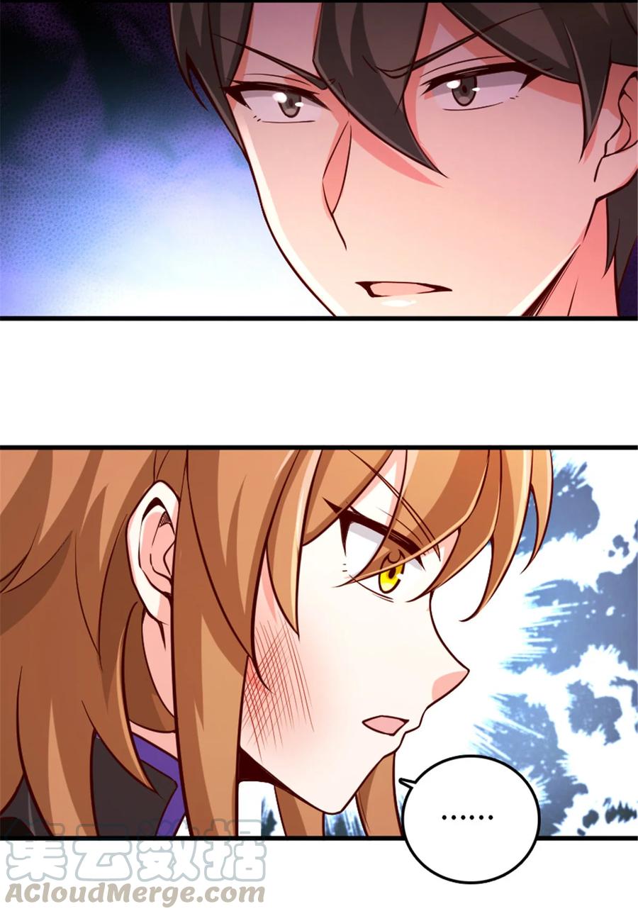 放开那个女巫 309 道歉！ 第16页