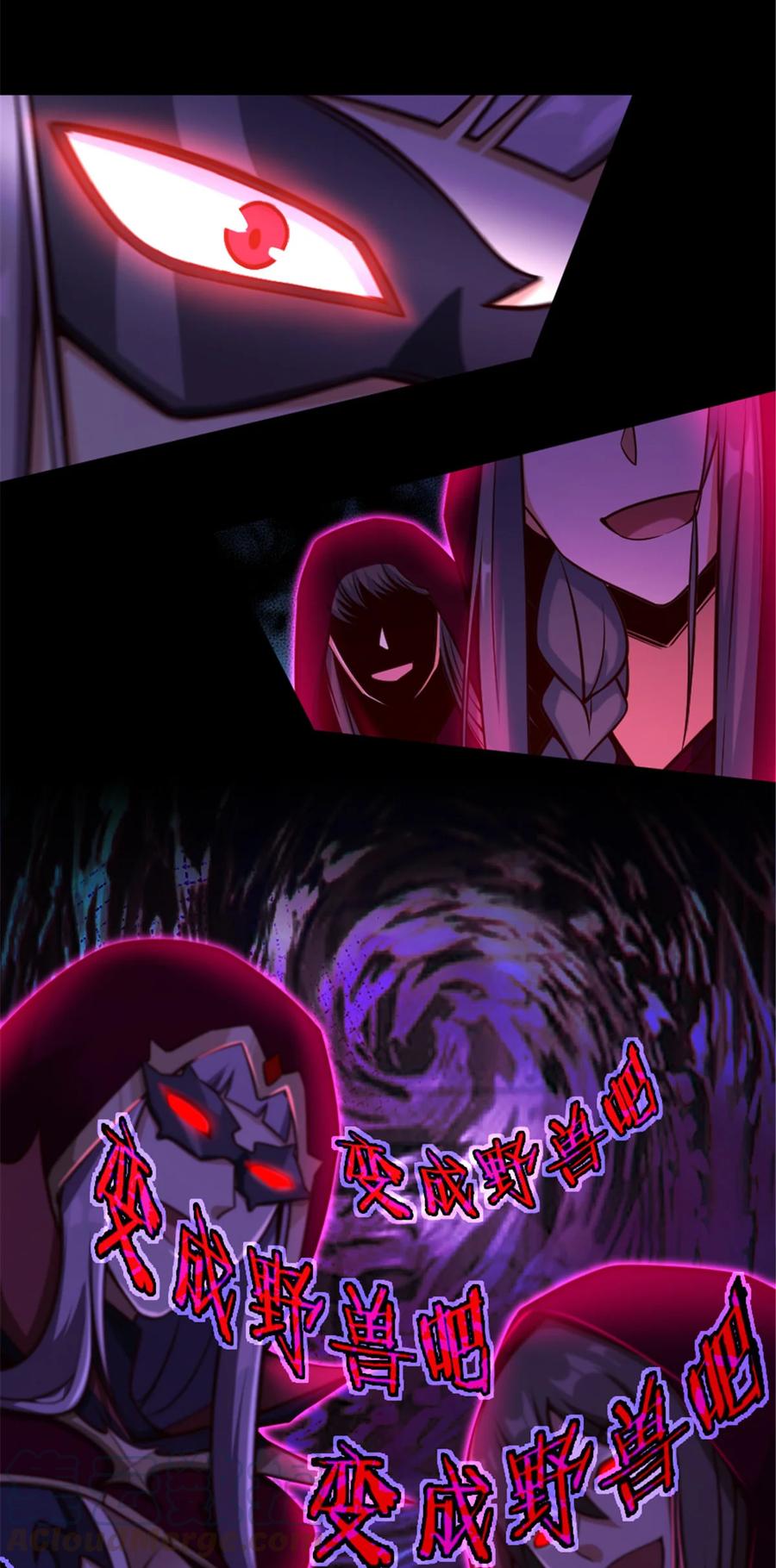 放开那个女巫 311 变成野兽吧！ 第40页