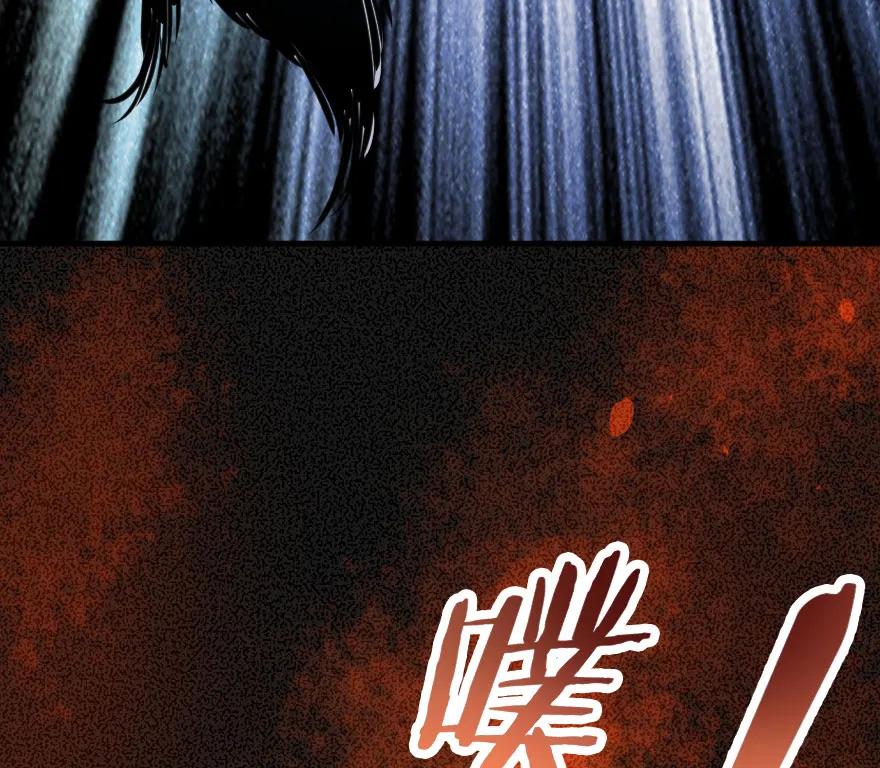 放开那个女巫 30 邪兽初现 第78页