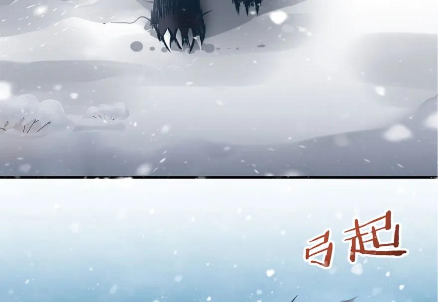 放开那个女巫 30 邪兽初现 第52页