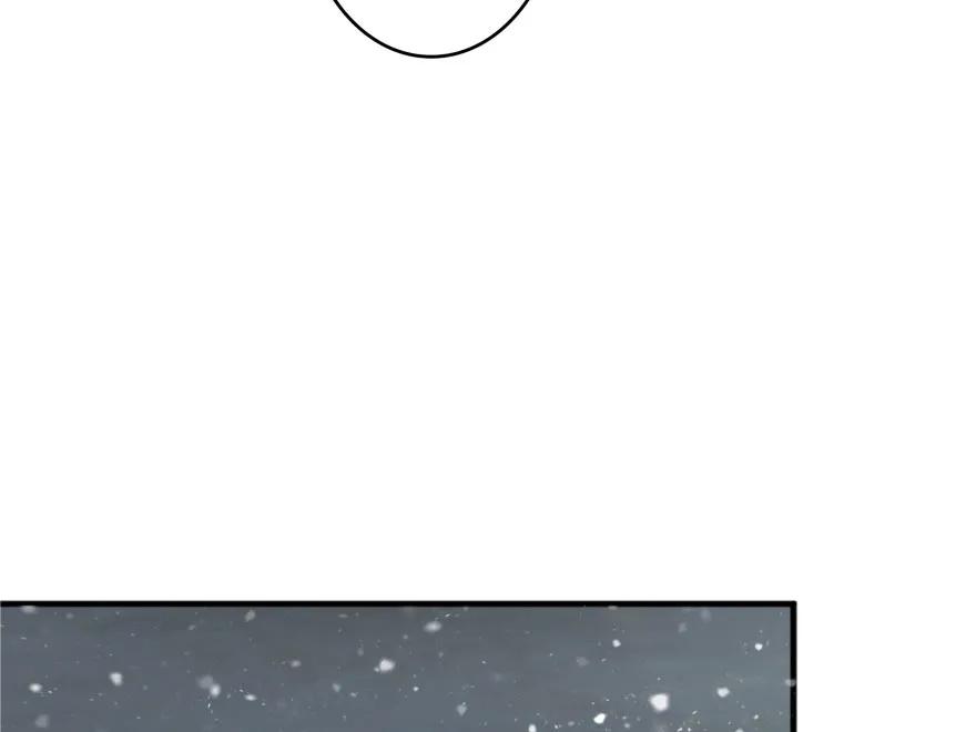 放开那个女巫 30 邪兽初现 第13页