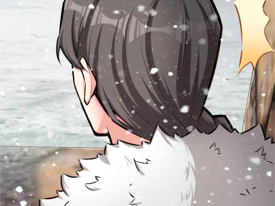 放开那个女巫 30 邪兽初现 第18页