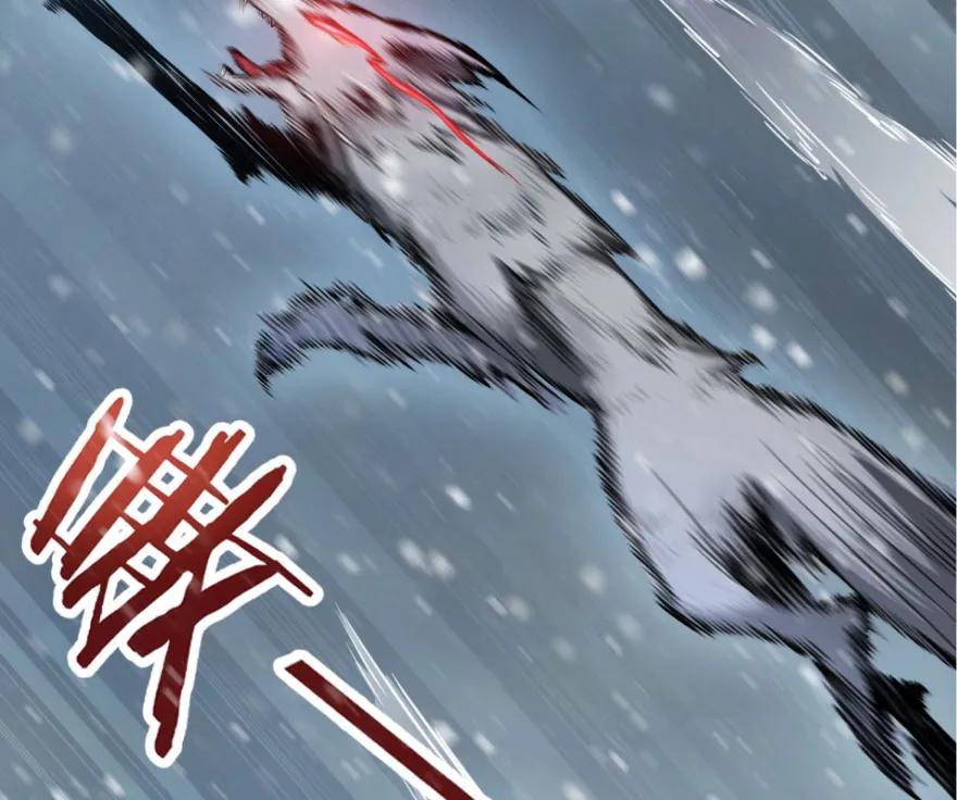 放开那个女巫 30 邪兽初现 第60页