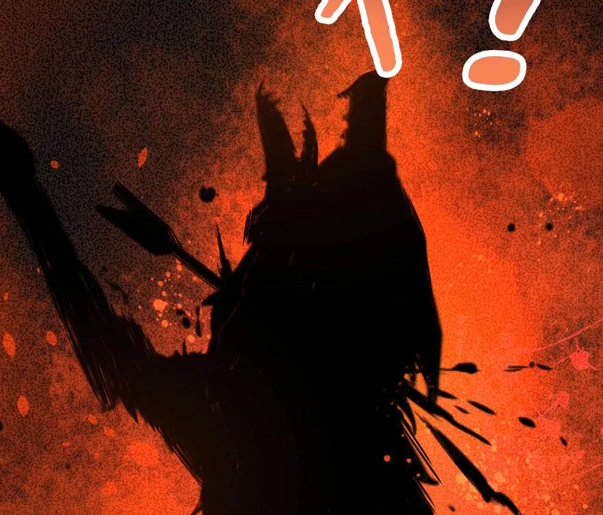 放开那个女巫 30 邪兽初现 第79页