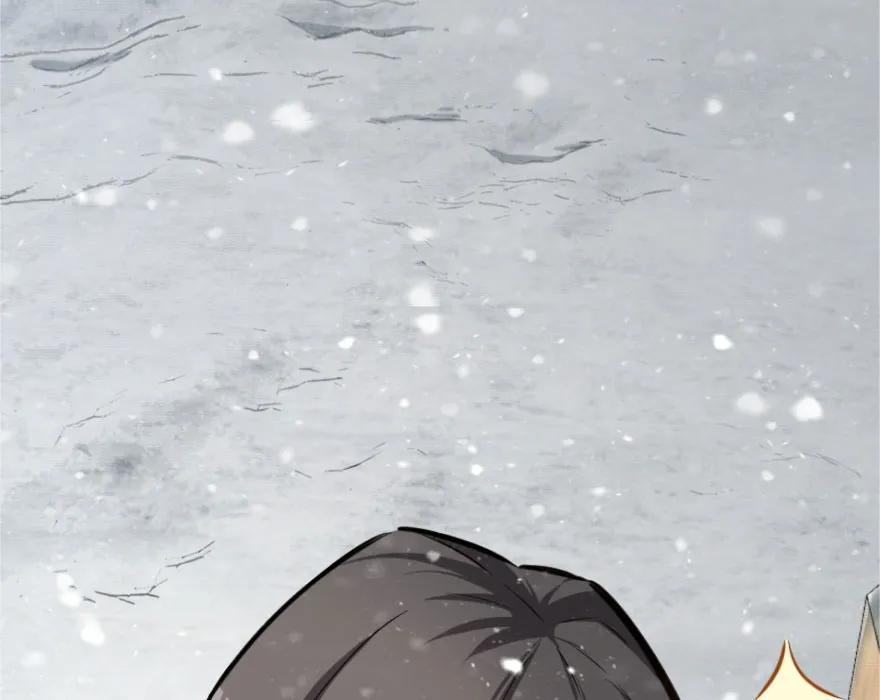 放开那个女巫 30 邪兽初现 第17页