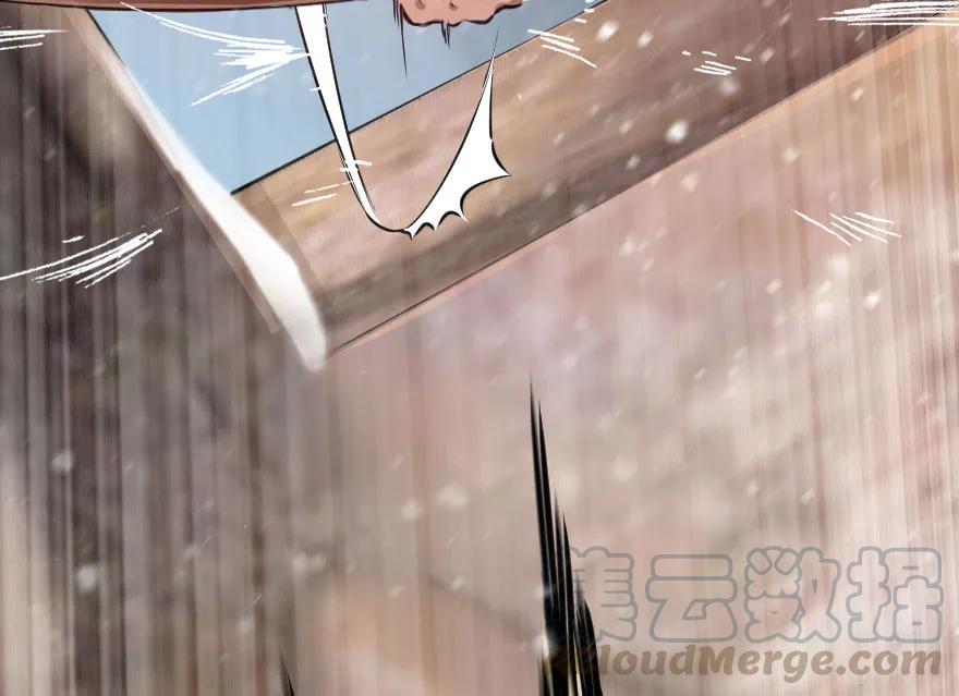 放开那个女巫 30 邪兽初现 第66页