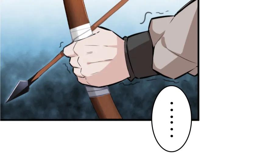 放开那个女巫 30 邪兽初现 第28页