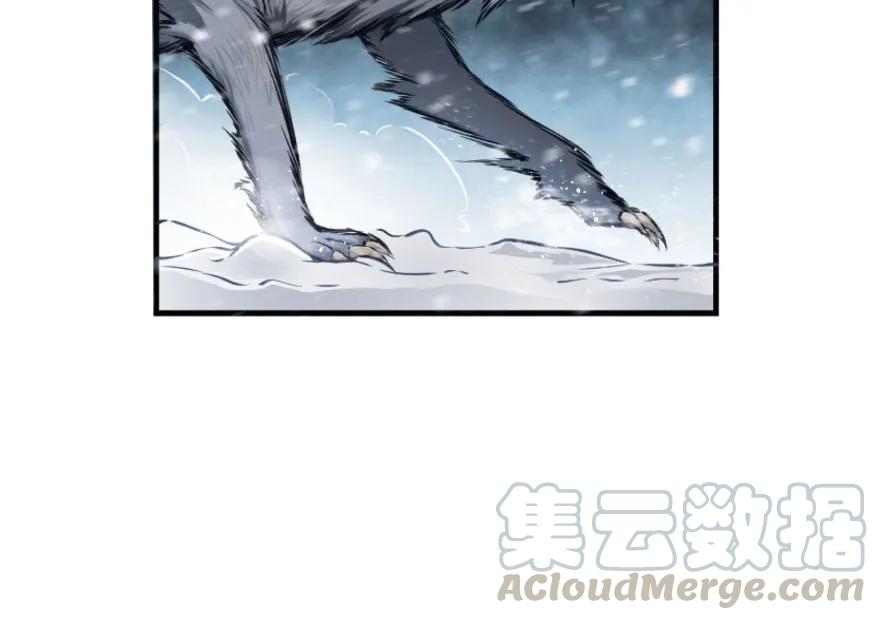 放开那个女巫 30 邪兽初现 第41页