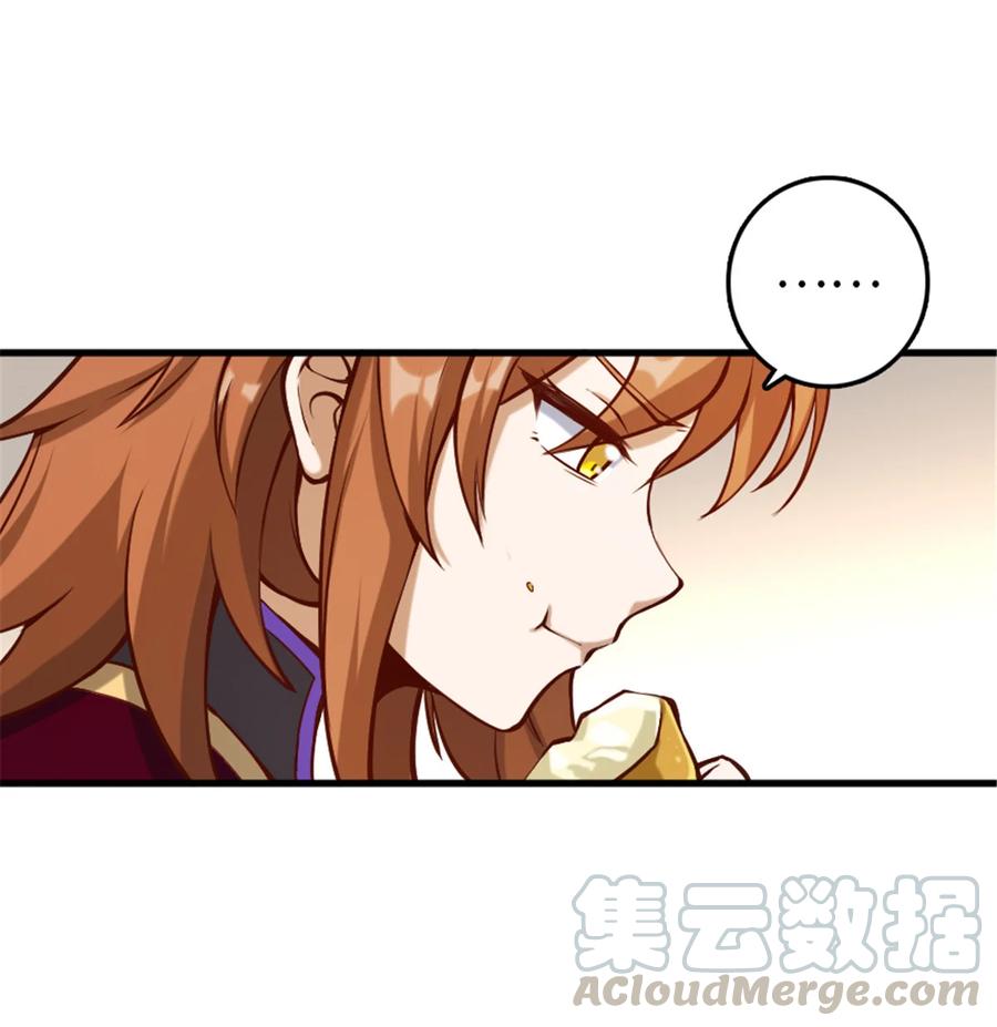 放开那个女巫 312 时代变了 第25页
