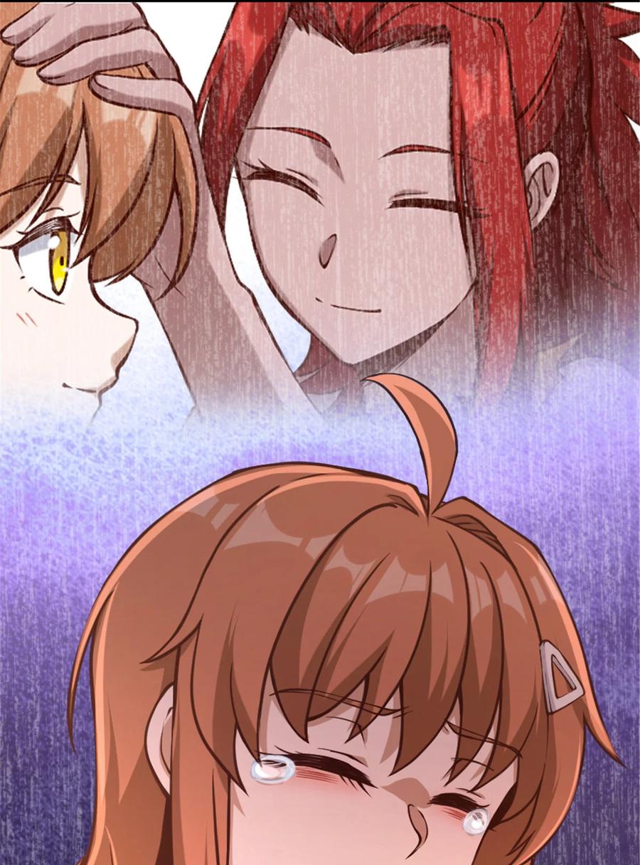 《放开那个女巫》314 泪 第17页