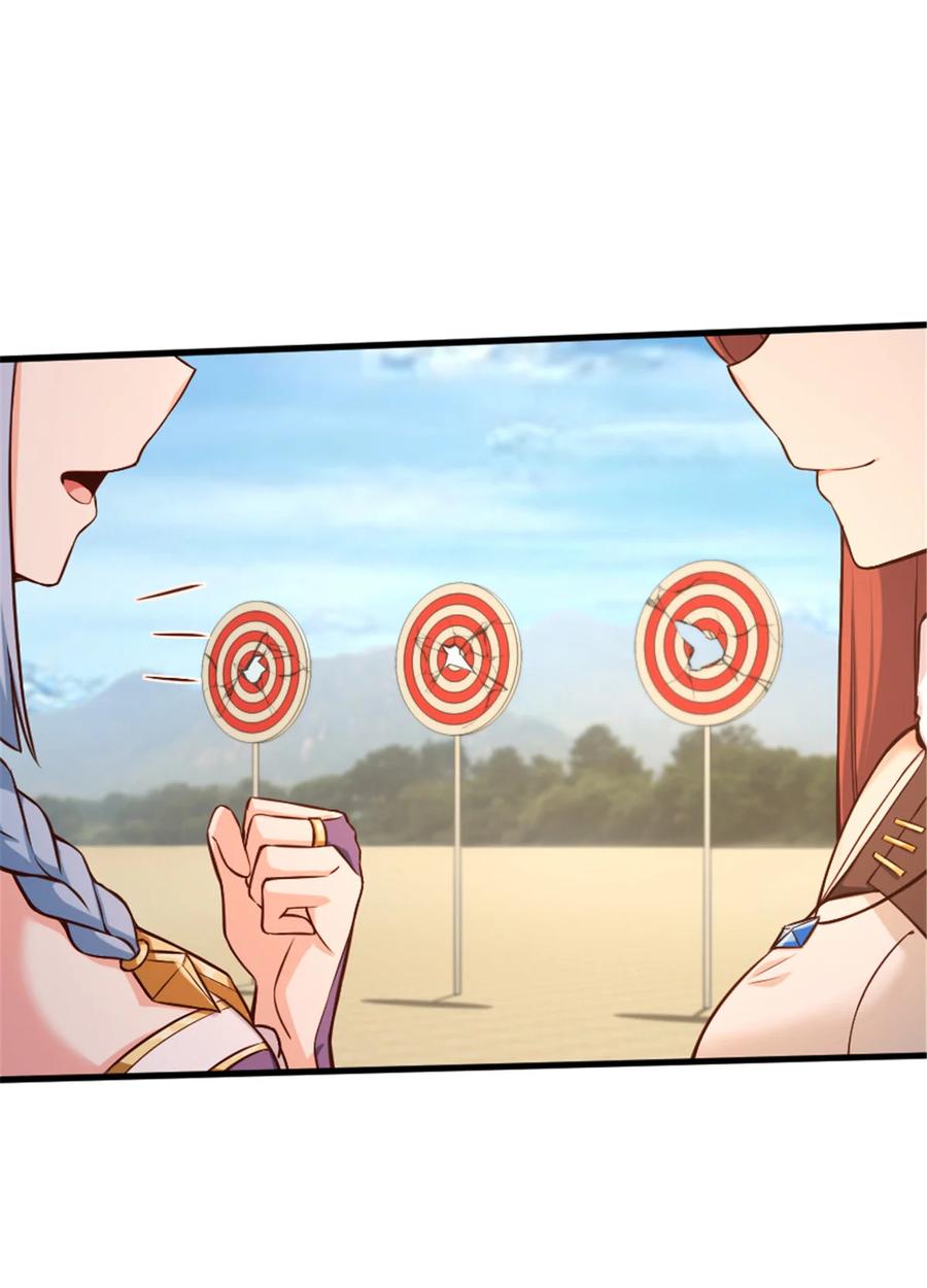 放开那个女巫 316 起航 第9页