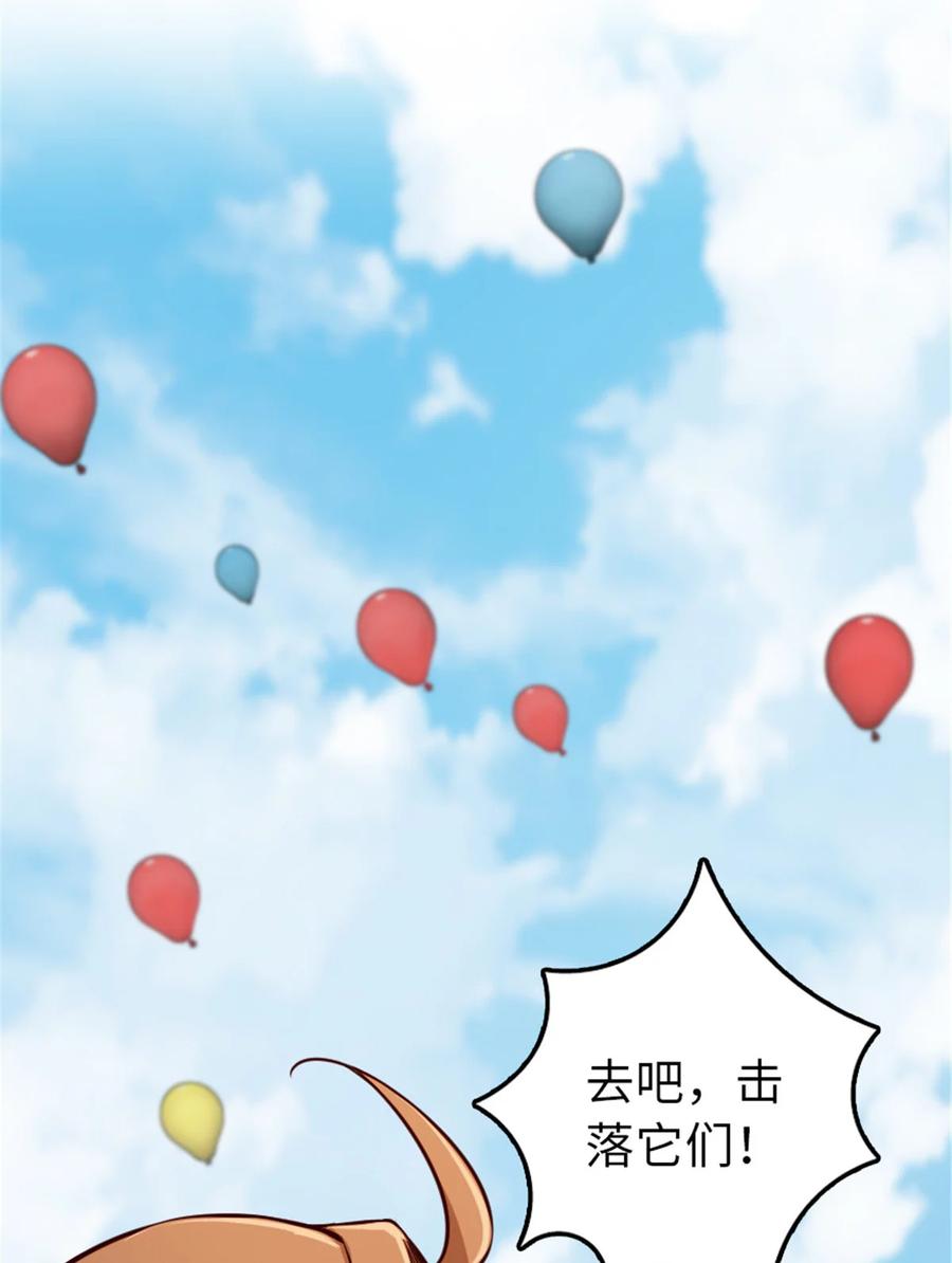 放开那个女巫 316 起航 第16页