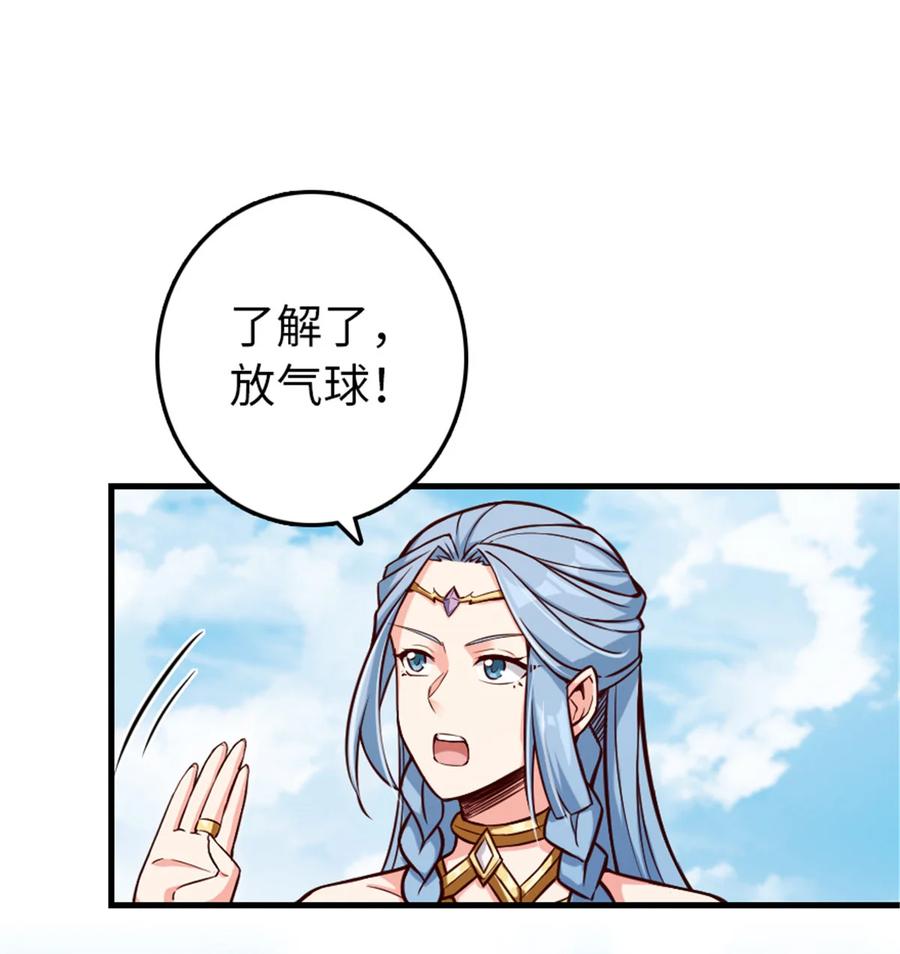 放开那个女巫 316 起航 第15页