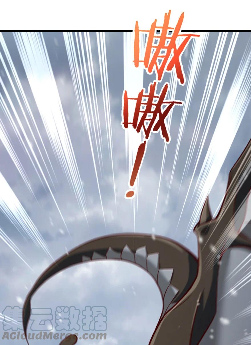 《放开那个女巫》318 反击时刻 第30页
