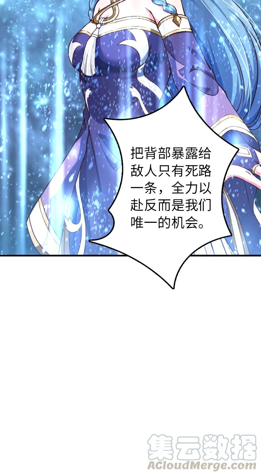 《放开那个女巫》318 反击时刻 第12页