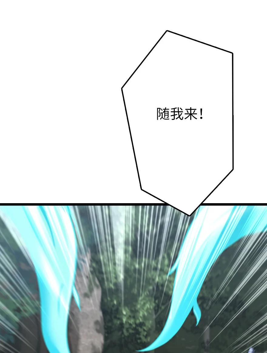 放开那个女巫 319 并肩 第9页