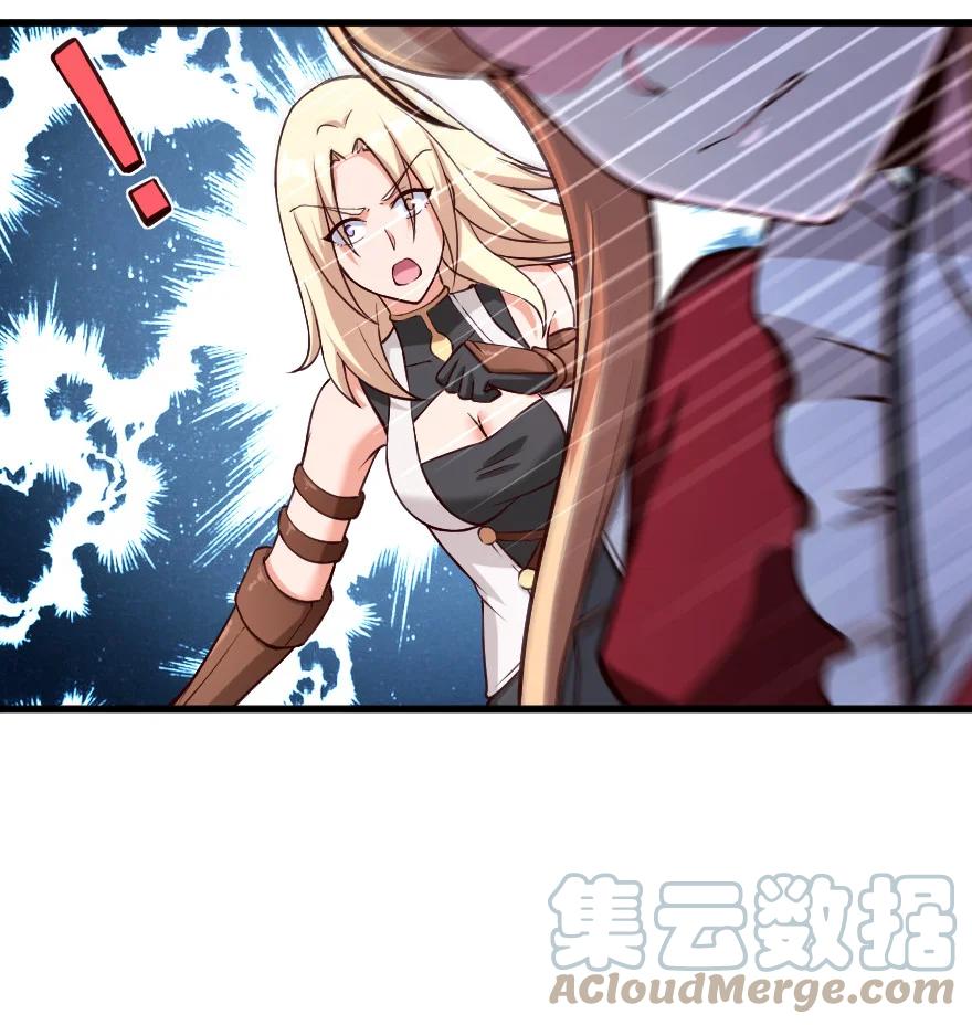 放开那个女巫 319 并肩 第46页