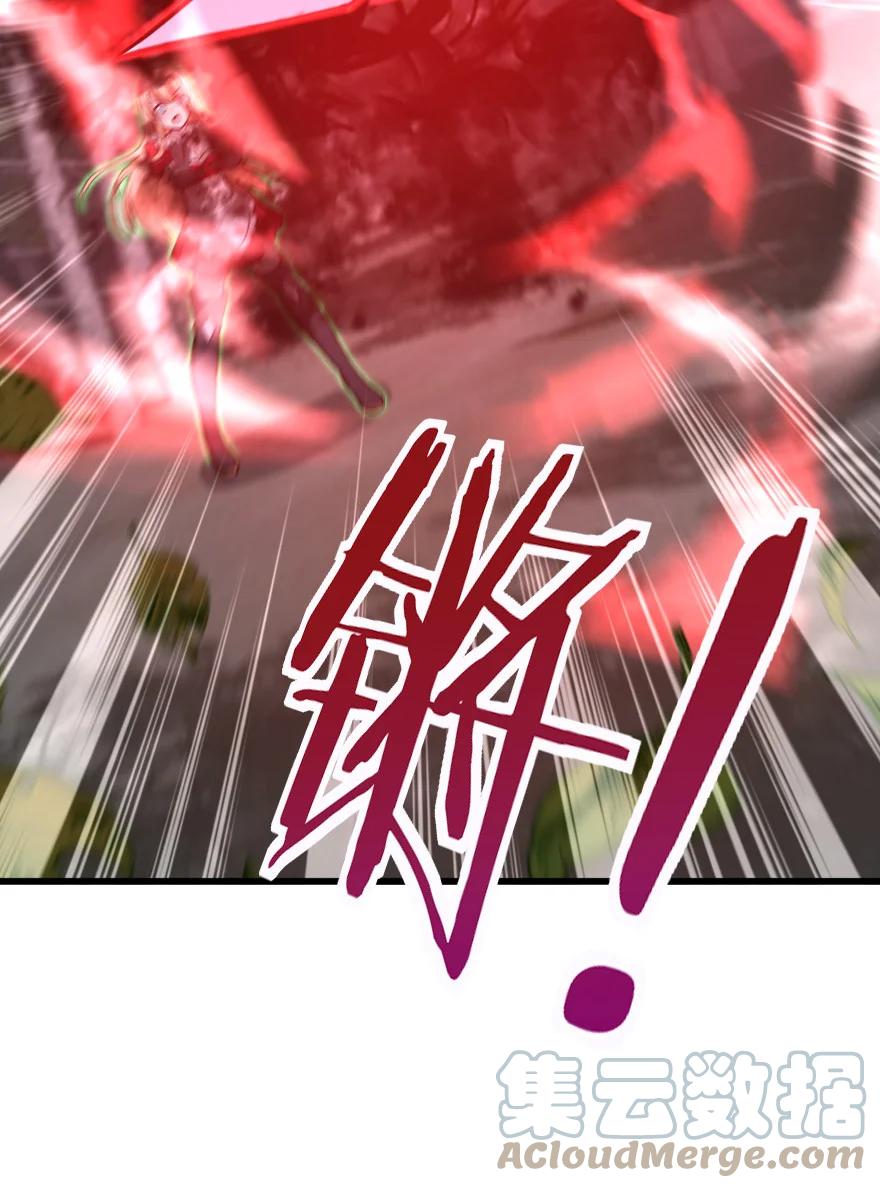 放开那个女巫 319 并肩 第49页