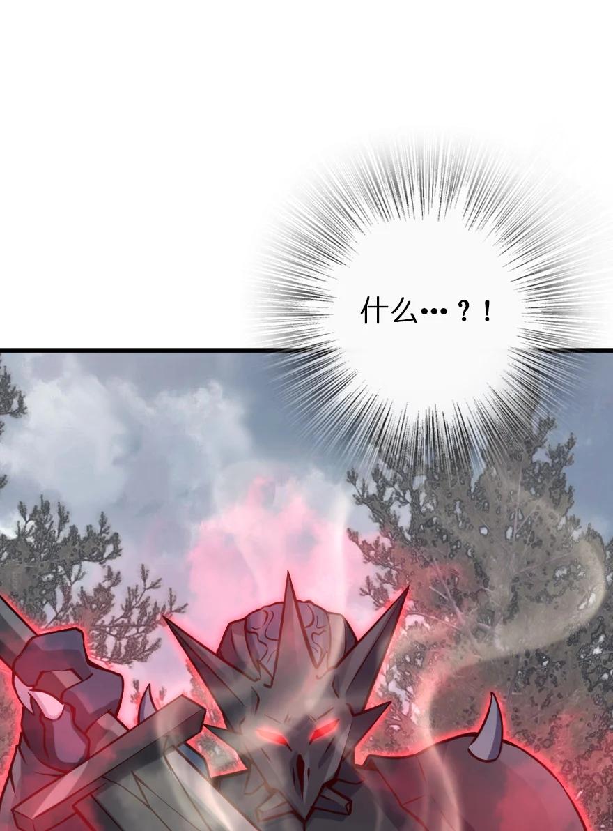 放开那个女巫 320 强敌当前 第29页