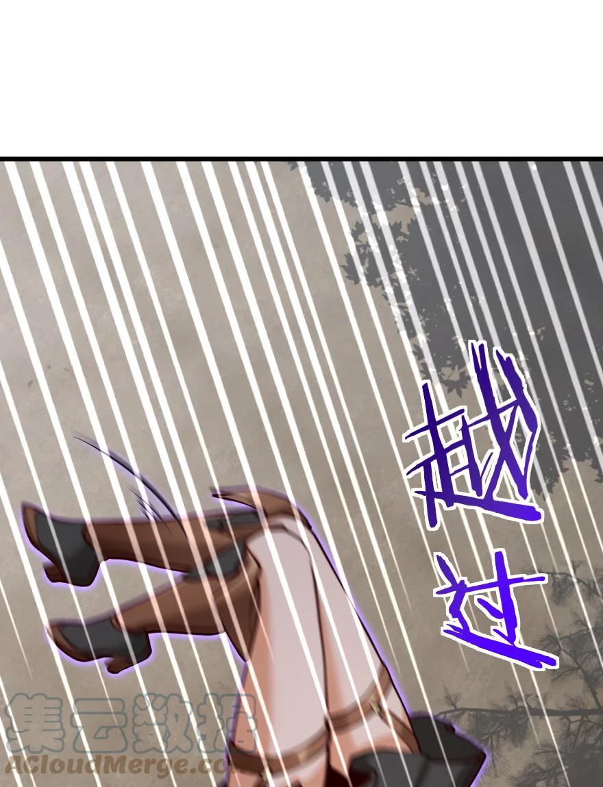 放开那个女巫 320 强敌当前 第31页
