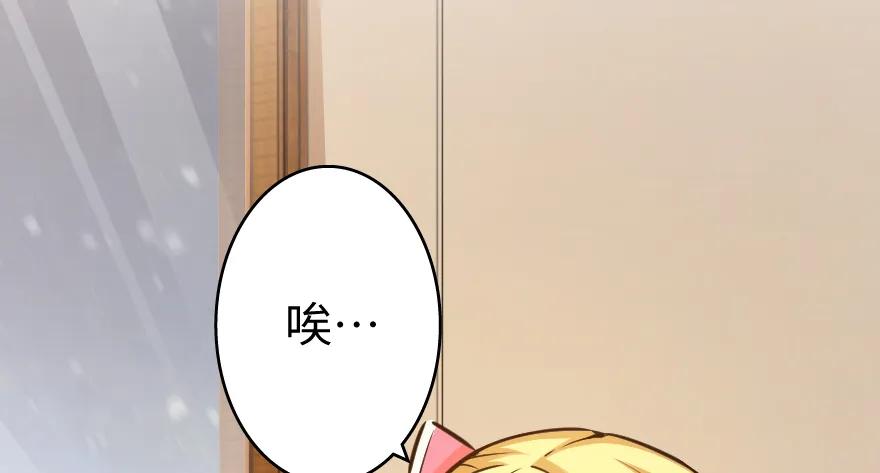 《放开那个女巫》31 工伤事故 第3页