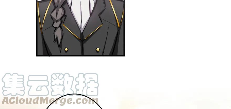 《放开那个女巫》31 工伤事故 第116页