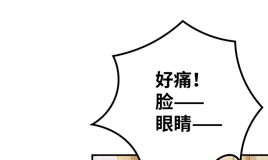 《放开那个女巫》31 工伤事故 第53页