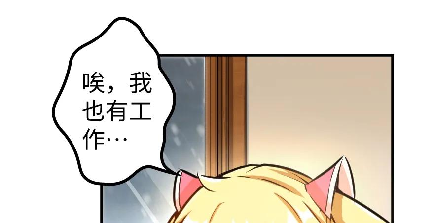 《放开那个女巫》31 工伤事故 第23页