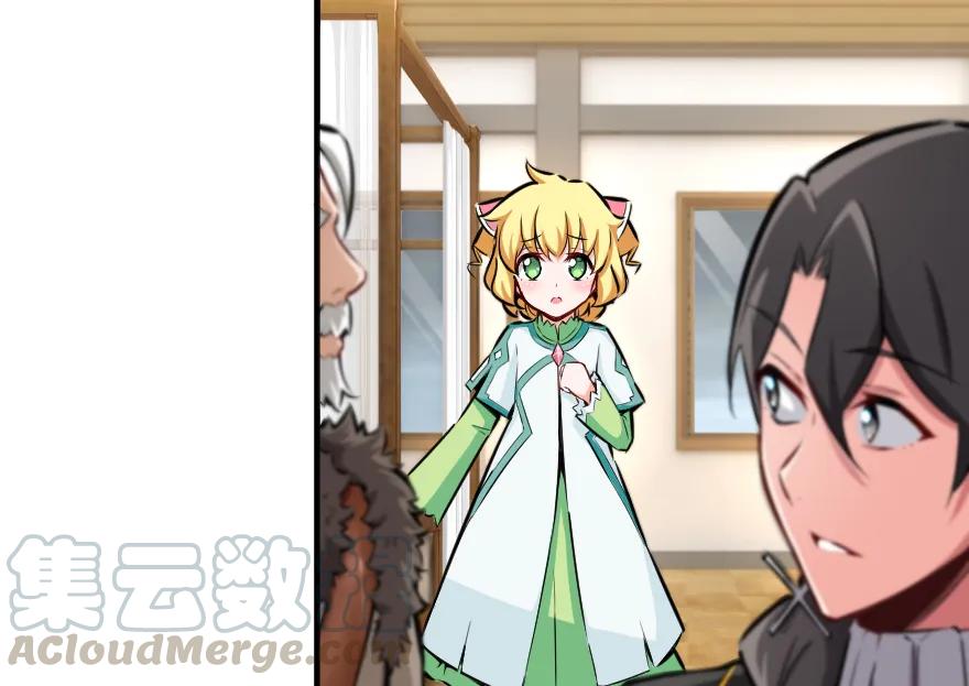 《放开那个女巫》31 工伤事故 第61页
