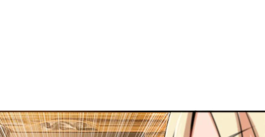 《放开那个女巫》31 工伤事故 第42页
