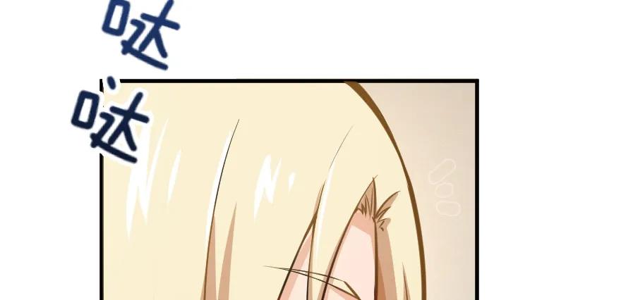 《放开那个女巫》31 工伤事故 第39页