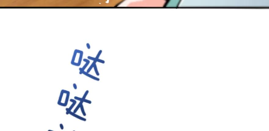 《放开那个女巫》31 工伤事故 第38页