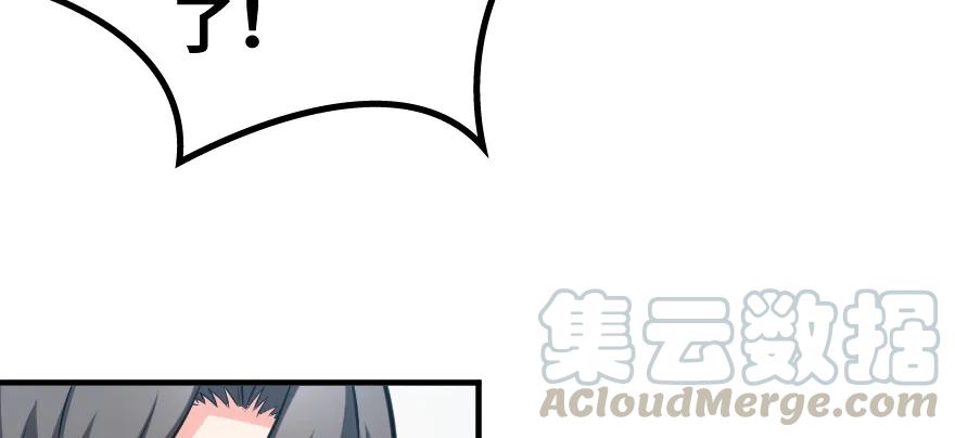 《放开那个女巫》31 工伤事故 第56页