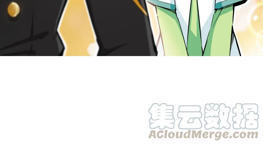 《放开那个女巫》31 工伤事故 第121页
