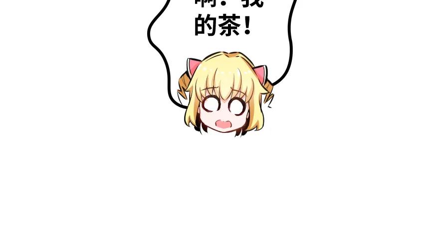 《放开那个女巫》31 工伤事故 第22页