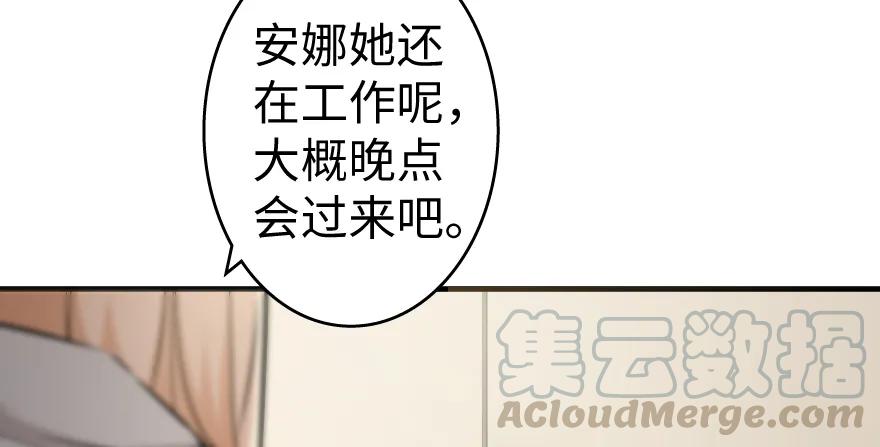 《放开那个女巫》31 工伤事故 第16页