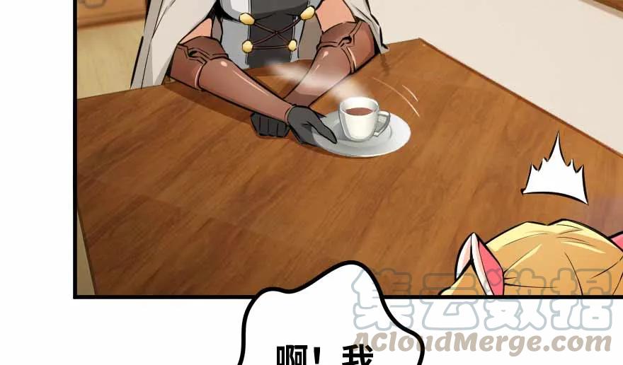 《放开那个女巫》31 工伤事故 第21页