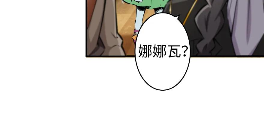《放开那个女巫》31 工伤事故 第62页
