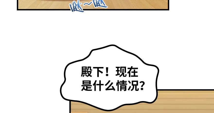 《放开那个女巫》31 工伤事故 第60页