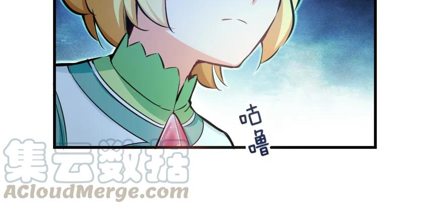 《放开那个女巫》31 工伤事故 第71页