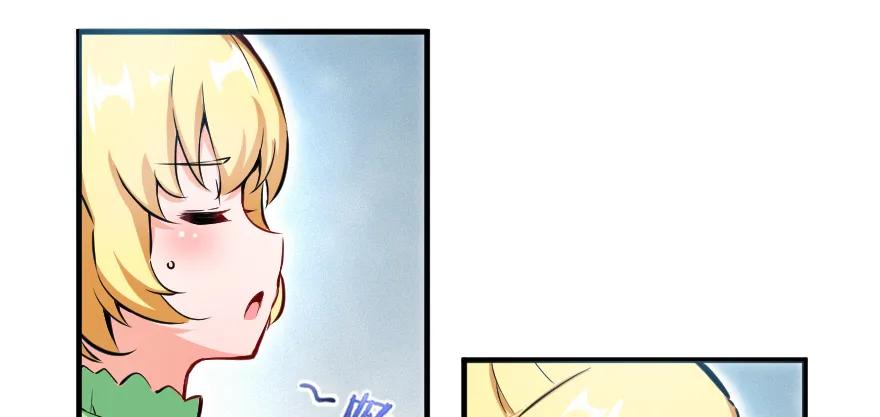 《放开那个女巫》31 工伤事故 第82页