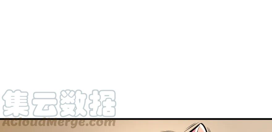 《放开那个女巫》31 工伤事故 第6页