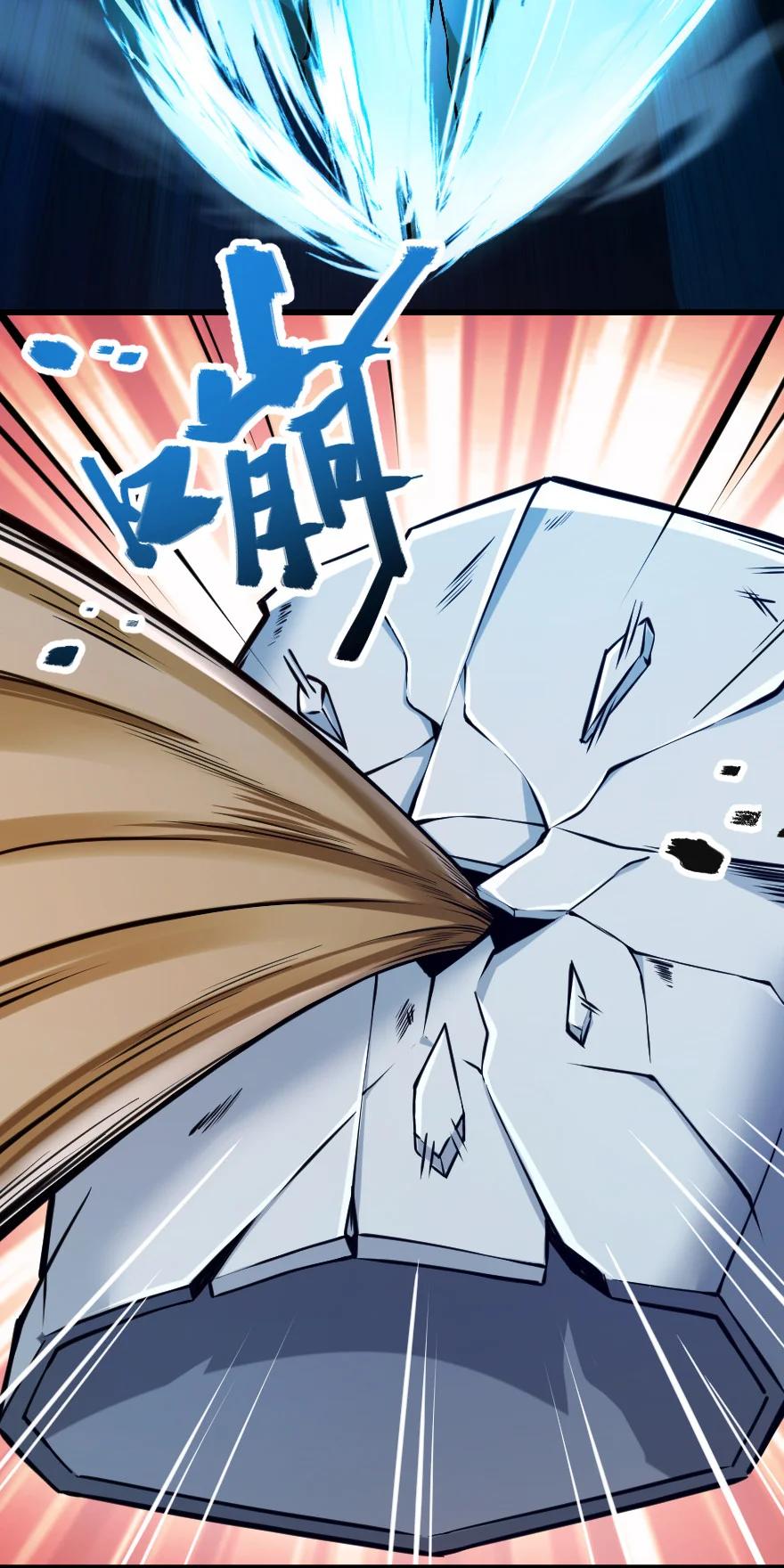 《放开那个女巫》324 测试魔鬼 第23页