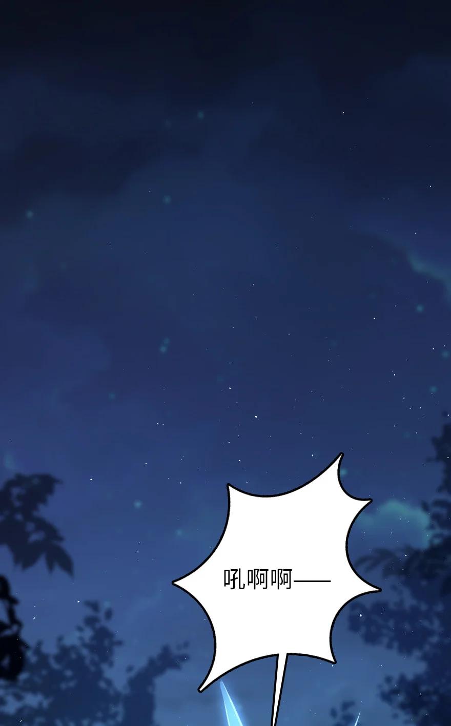 《放开那个女巫》324 测试魔鬼 第29页